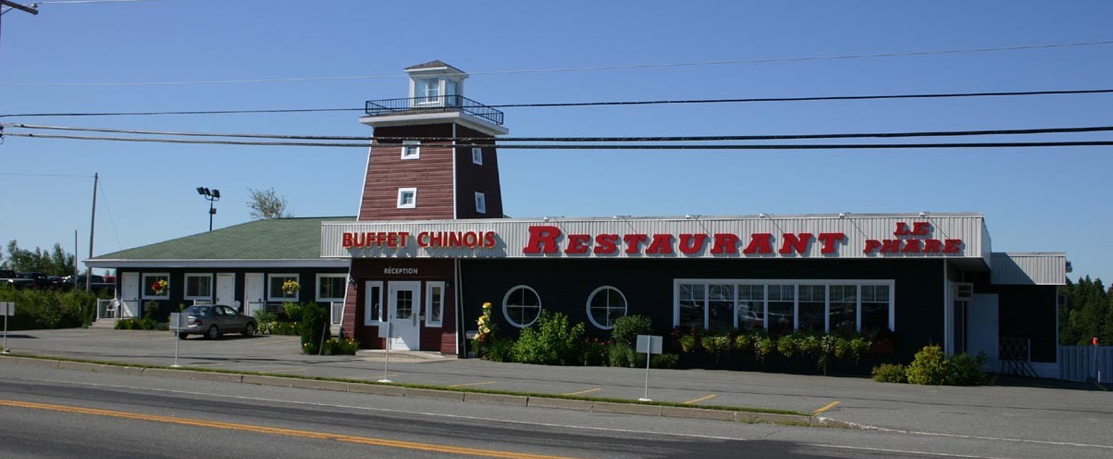 Motel Le Phare Hébergement Plessisville Salle de réception