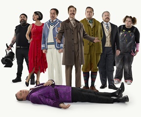 Maison des arts Desjardins Drummondville - théâtre d'été