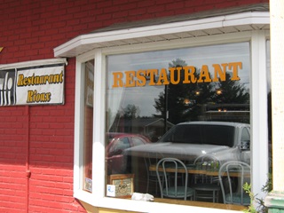 Restaurant Dépanneur Rioux